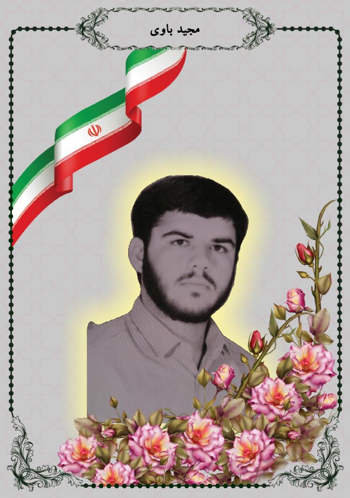 فاقد تصویر